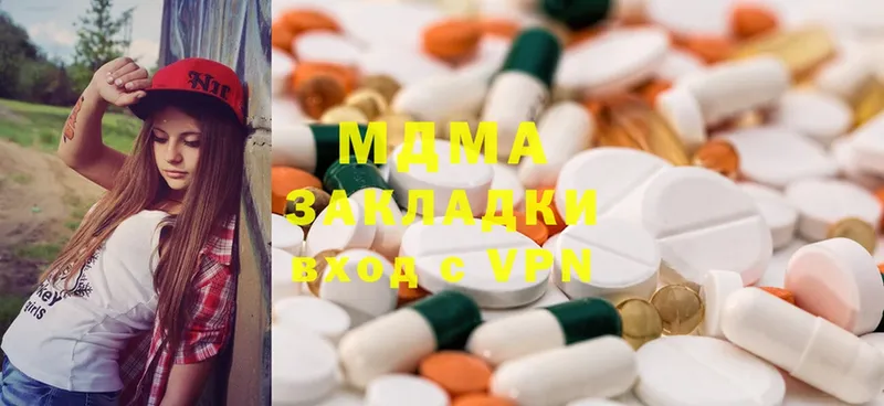 даркнет сайт  Выборг  MDMA Molly 