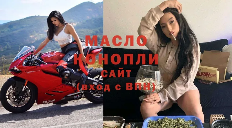 MEGA сайт  Выборг  ТГК вейп с тгк 